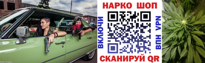 Купить наркотики сайты Гусев Конопля МЕФ COCAIN Alpha PVP ГАШ