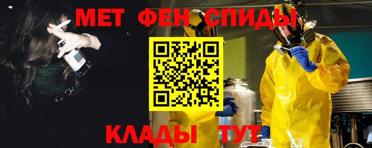 Amphetamine Premium  Amphetamine  Гусев 