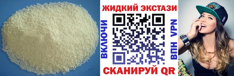 Бутират 1.4BDO  Гусев 