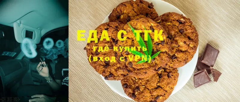 Еда ТГК конопля  мега как войти  Гусев  сколько стоит 