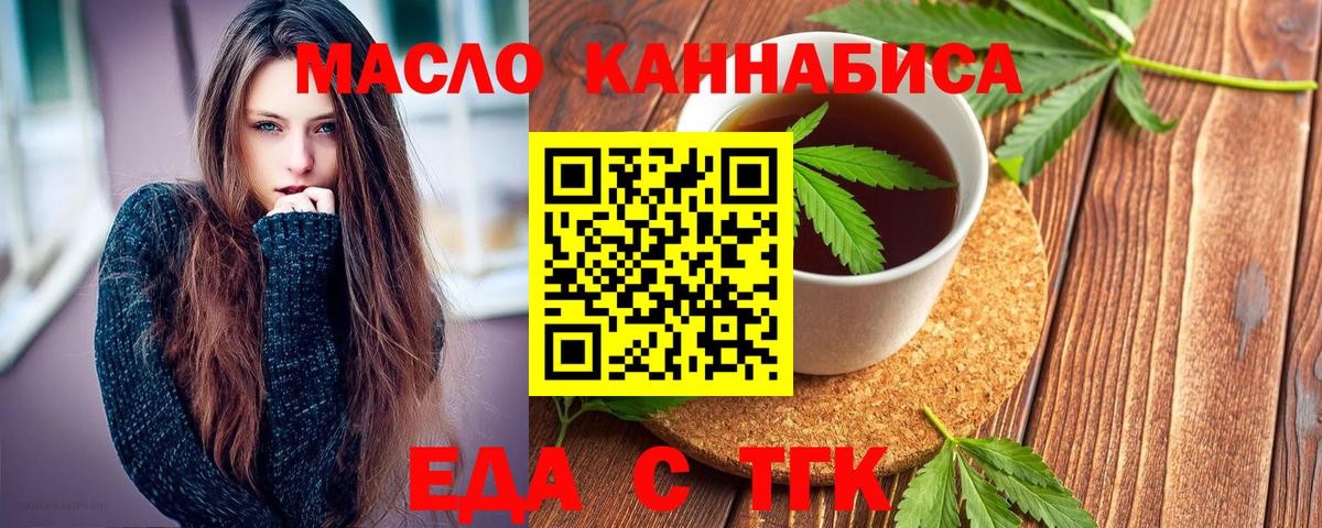 MDMA  Вход с VPN  Купить наркотики  Меф   ГАШИШ  ГАШ  Гусев  Каннабис  LSD-25 