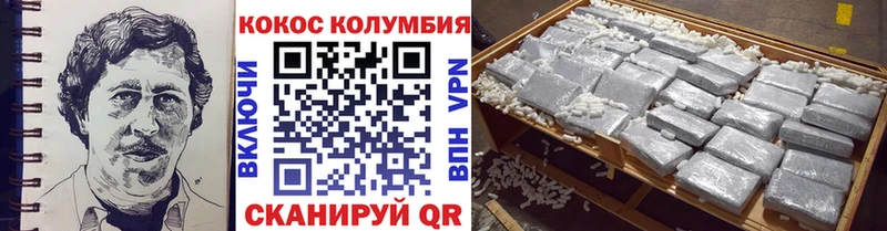 закладка  Гусев  Кокаин Перу 