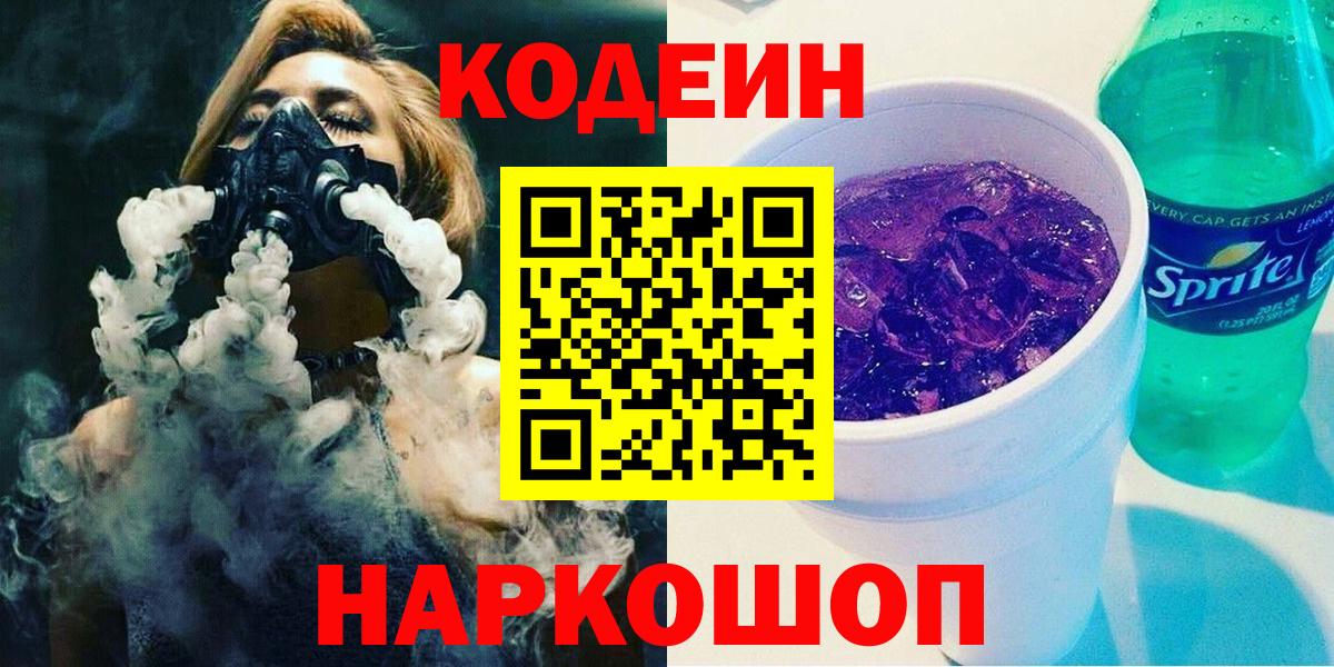 Alpha PVP Гусев