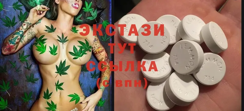 Ecstasy 250 мг  Гусев 