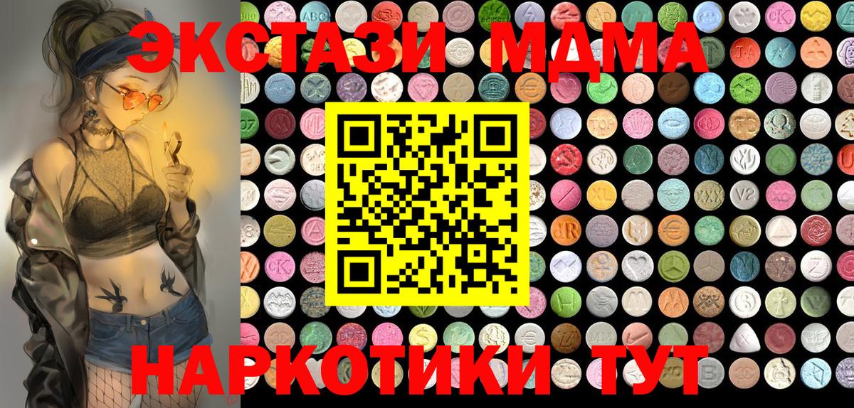 Экстази 300 mg  Ecstasy  Гусев  ЭКСТАЗИ 300 mg  Вход с VPN 