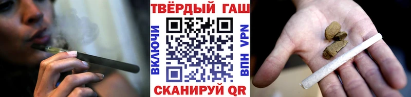 ГАШ 40% ТГК  shop официальный сайт  Гусев 