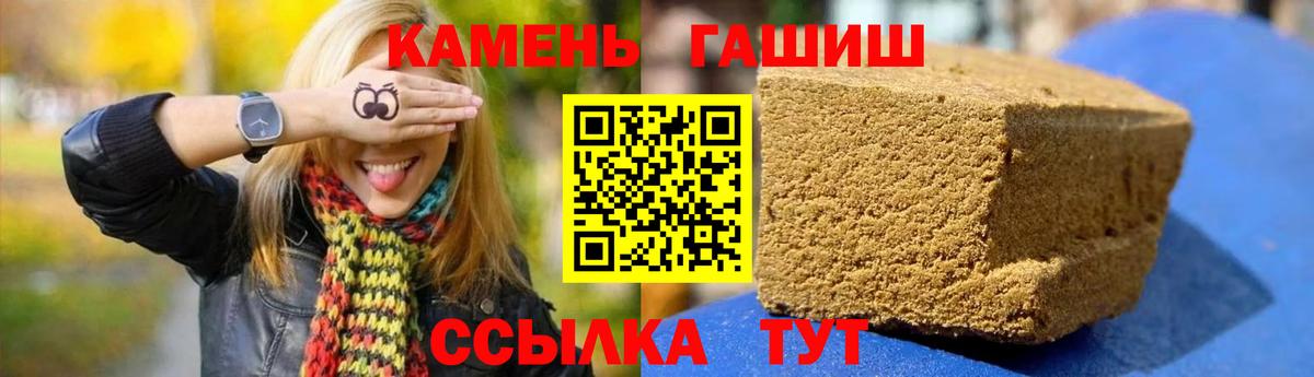 ГАШИШ VHQ  ГАШИШ  Гашиш AMNESIA HAZE  Гусев 