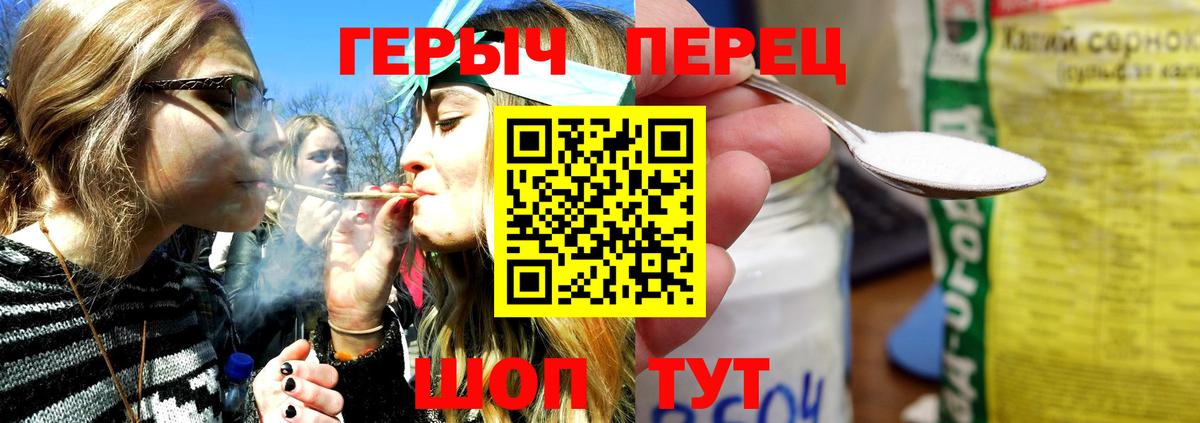 ГЕРОИН афганец  ГЕРОИН  Гусев 