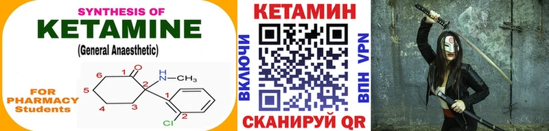 КЕТАМИН VHQ  наркотики  Гусев 
