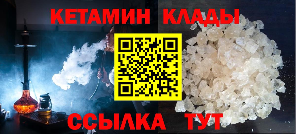 MDMA Гусев