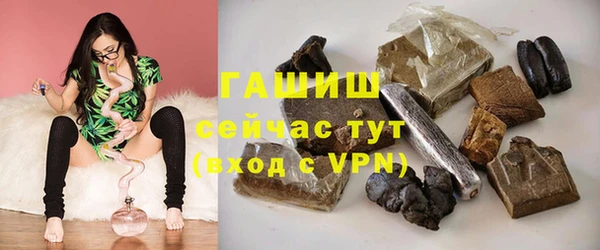 молекула духа Беломорск
