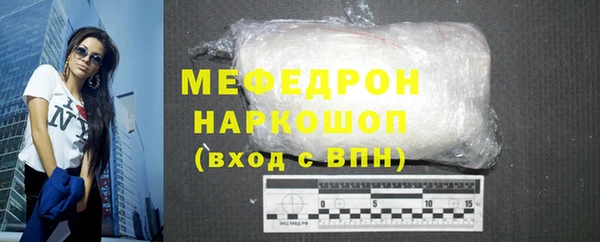 молекула духа Беломорск