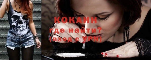 молекула духа Беломорск