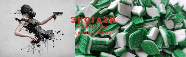 ECSTASY Белоозёрский