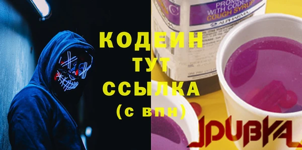 молекула духа Беломорск