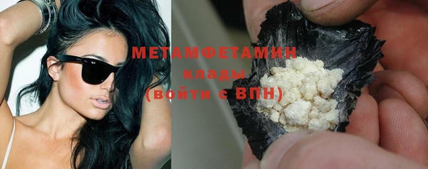 мескалин Белоозёрский