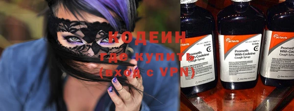 мескалин Белоозёрский