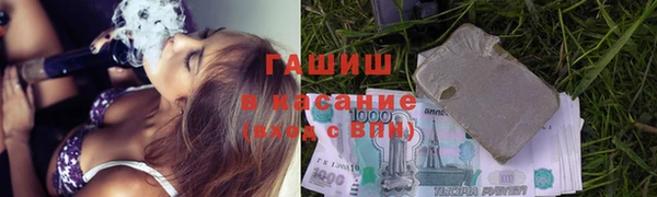 гидропоника Белокуриха