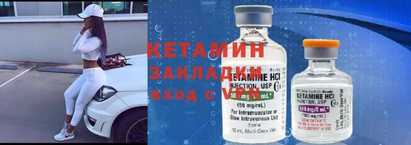 мескалин Белоозёрский