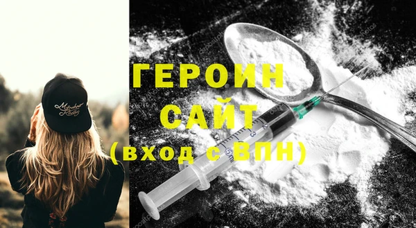 мескалин Белоозёрский