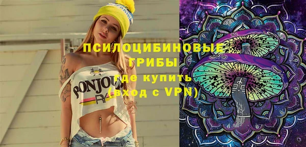 мескалин Белоозёрский