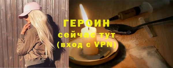 молекула духа Беломорск