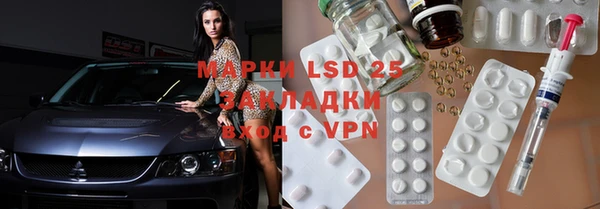 мескалин Белоозёрский