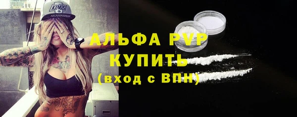 мескалин Белоозёрский