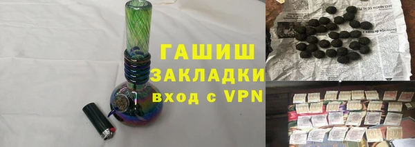 молекула духа Беломорск
