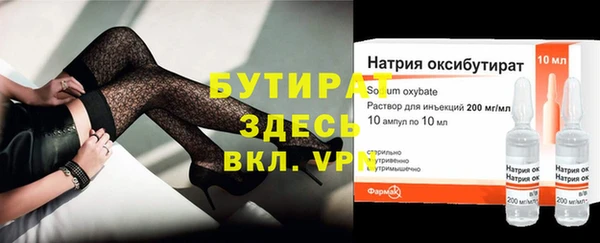 молекула духа Беломорск