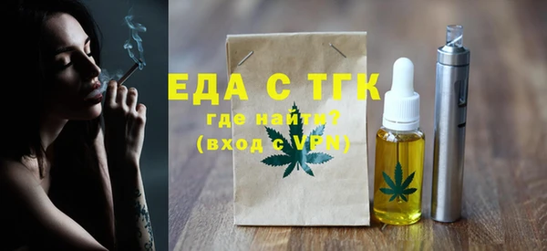 мескалин Белоозёрский