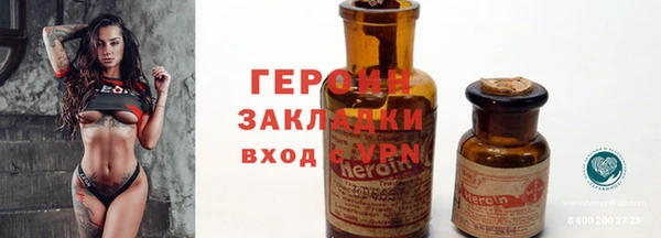 молекула духа Беломорск