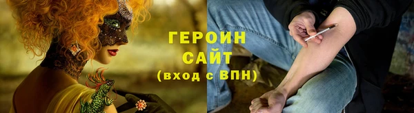 мескалин Белоозёрский