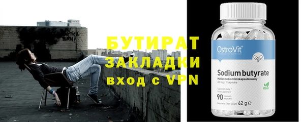 мескалин Белоозёрский