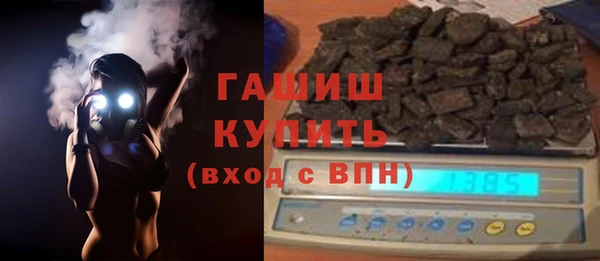 мескалин Белоозёрский
