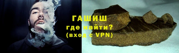 молекула духа Беломорск