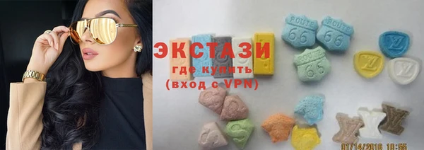 ECSTASY Белоозёрский