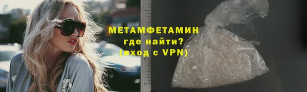 гидропоника Белокуриха