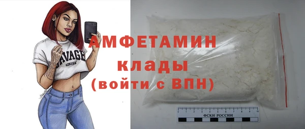 мескалин Белоозёрский