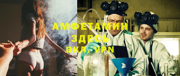 гидропоника Белокуриха