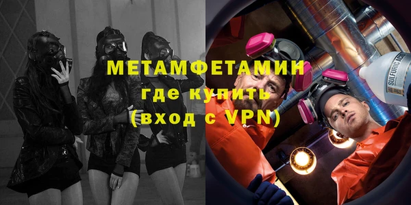 мескалин Белоозёрский