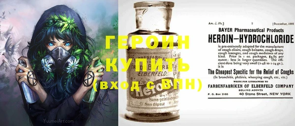 молекула духа Беломорск