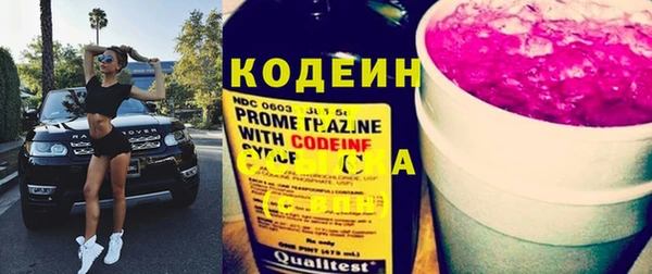 мескалин Белоозёрский