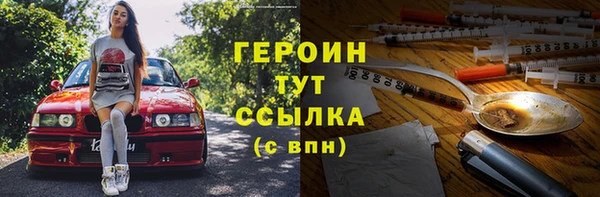 гидропоника Белокуриха
