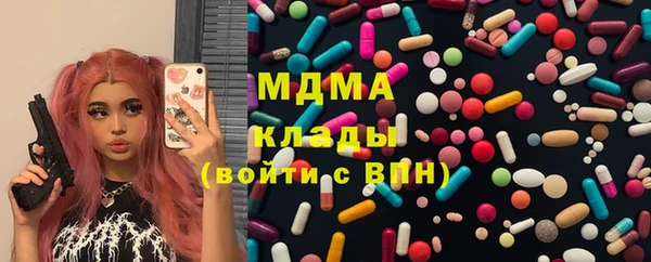 мескалин Белоозёрский