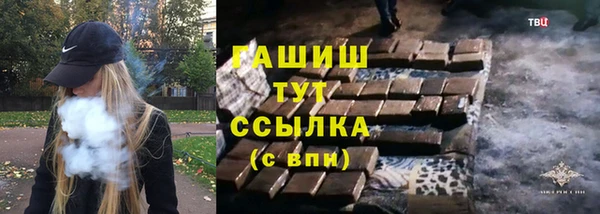 молекула духа Беломорск
