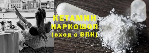 мескалин Белоозёрский