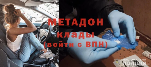 молекула духа Беломорск