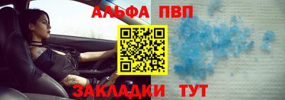 прущие грибы Азнакаево