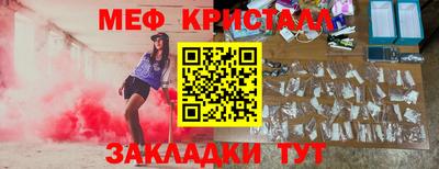 тгк Будённовск
